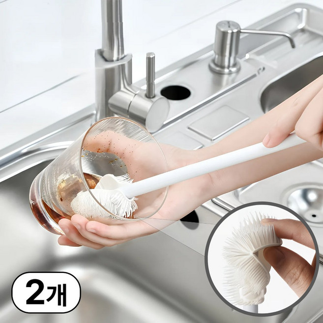 코지드 긴 컵 텀블러 물병 세척솔, 2개, 화이트