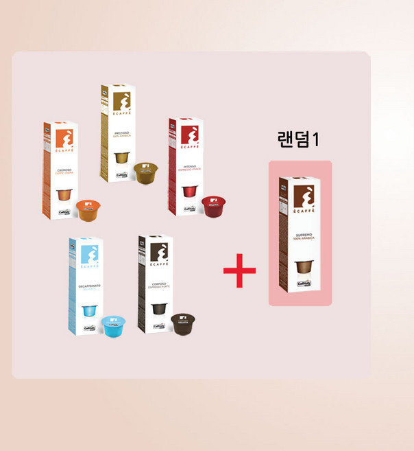 에카페 5+1 이벤트/ 카피탈리 캡슐커피 /치보 CBTL, 꼬르포소, 에카페5+1, 10개입