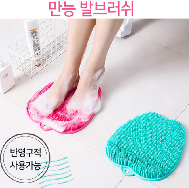 만능 발마사지 패드, 민트, 1개입, 1개