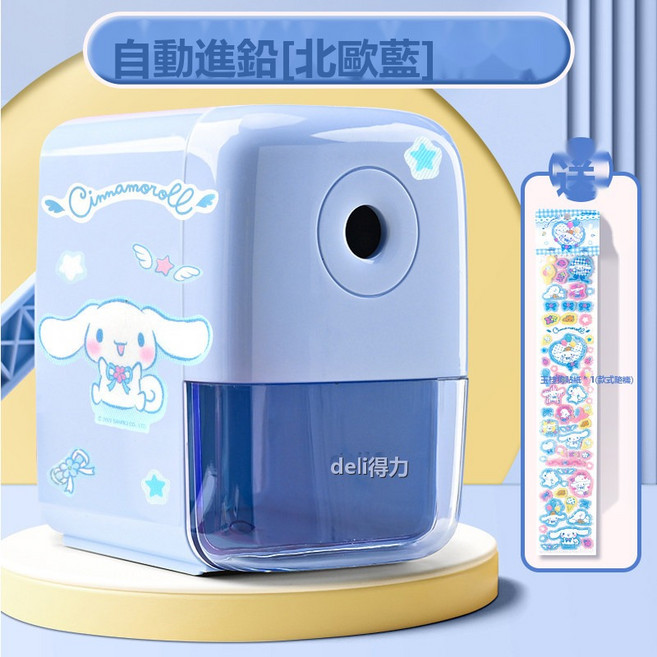 VANLUEE 學生削筆器卷筆刀 日常實用, 1個, 自動進鉛北歐藍不斷鉛:標準尺寸2757