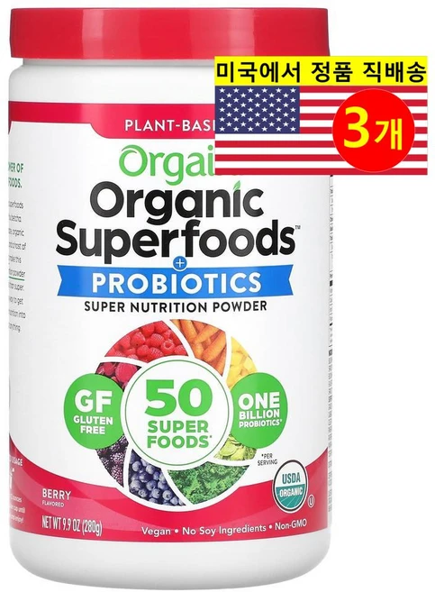 Orgain 슈퍼푸드 플러스 프로바이오틱 슈퍼 뉴트리션 분말 베리맛 280g(9.9oz), 3개 - 쿠팡