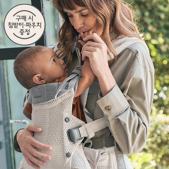 [공식] 베이비뵨 베이비 캐리어 하모니 3D 메쉬 풀패키지 (침받이+우븐멜란지 포켓 파우치), 크림