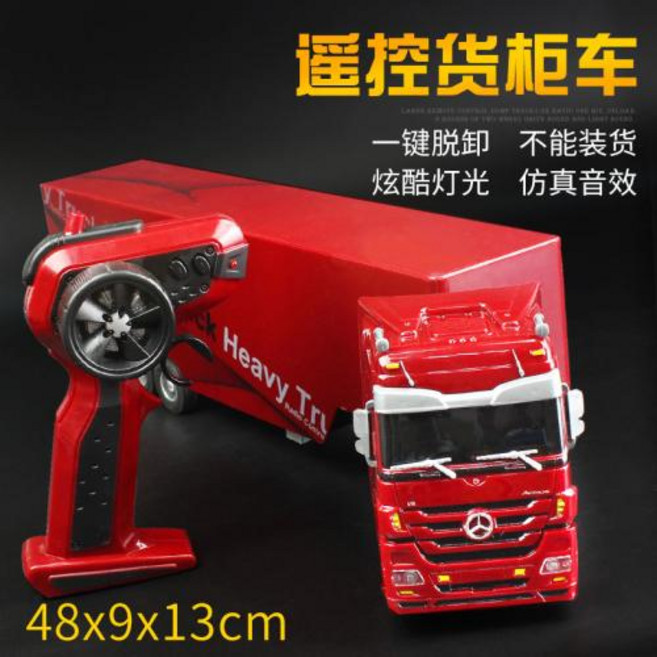 대형 메르세데스-벤츠 트레일러 알씨카 운송 트럭 덤프 컨테이너 트럭 RC카 성인용, 13) 레드 컨테이너-기본형 (배터리 1개), 1개