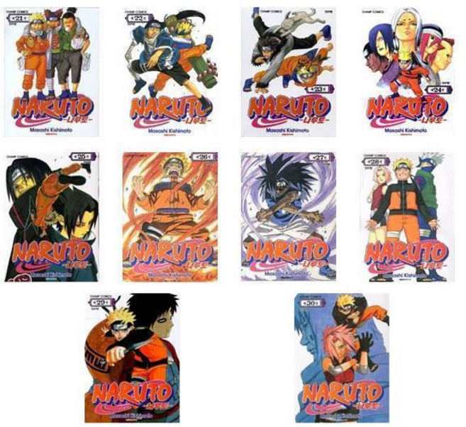 나루토 Naruto 21~30번까지 - 10권세트