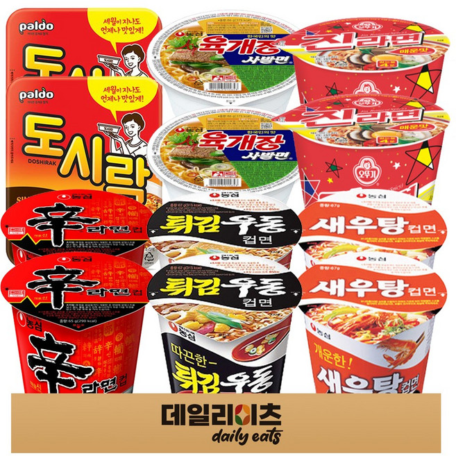 컵라면 소컵 시리즈 6종 12개입 (신라면2 + 진라면매운맛2 + 육개장사발면2 + 새우탕2 + 튀김우동2 + 팔도도시락2), 2박스