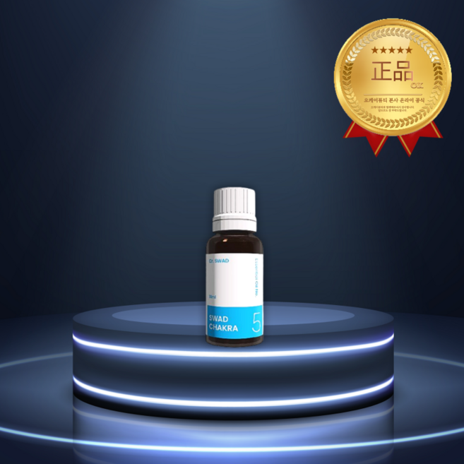 스와디차크라 에센셜오일 아즈나 6번, 1개, 10ml