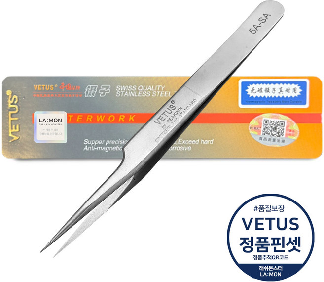 [라몽/VETUS] 정품 프리미엄 트위져 스테인리스 정밀 핀셋, 5A-SA