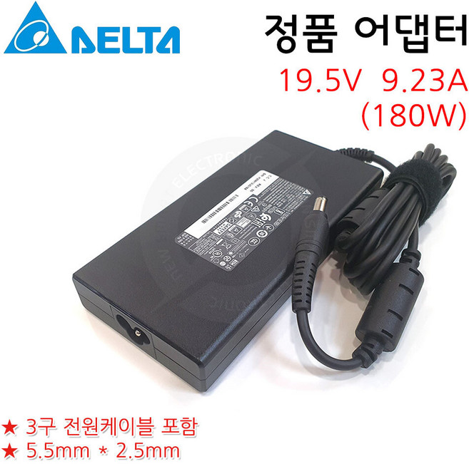 MSI 노트북 어댑터 배터리 충전기 ADP-150VB B (외경 5.5mm) 호환 델타정품
