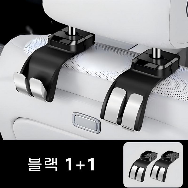 차량용 후크걸이 1+1 다용도 가방걸이 뒷좌석 후크 거치대, 블랙, 2개