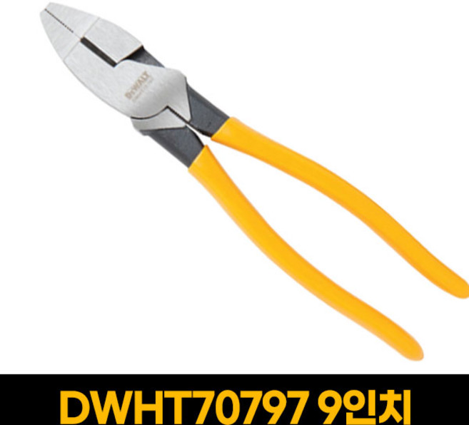 디월트 DWHT70797 뺀치 그립아머 펜치 240mm, 1개
