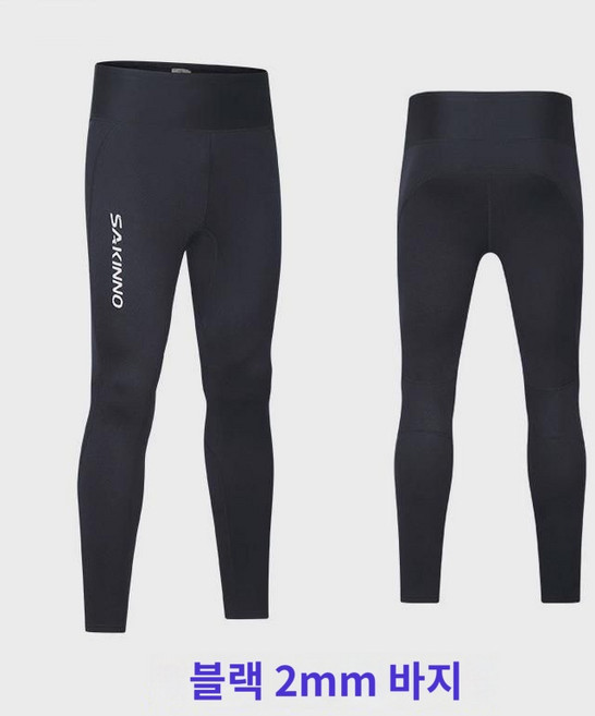 따뜻한 남성용 다이빙 차단 반바지 스노쿨링 서핑 웻슈트 반팔 슈트 잠수복, 남성-2mm블랙[바지만]