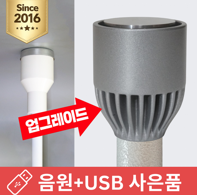 쉐이크본 전자망치스피커(골전도스피커의 업그레이드 신형)