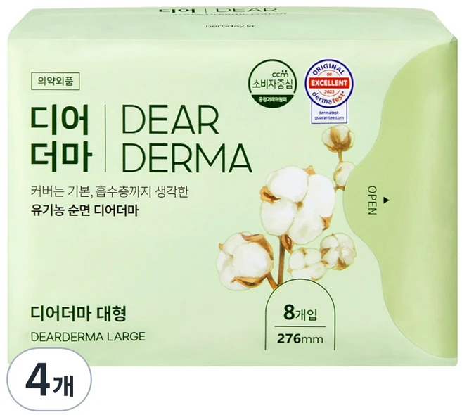 허브데이 디어더마 유기농 순면 생리대 날개형, 4개, 8개입, 대형 - 쿠팡