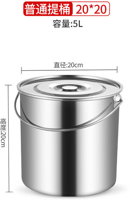 304 스테인리스 스틸 업소용 양은 양동이 대형 사골 냄비 육수통 식당 주방용 곰솥 곰탕 솥, 1개