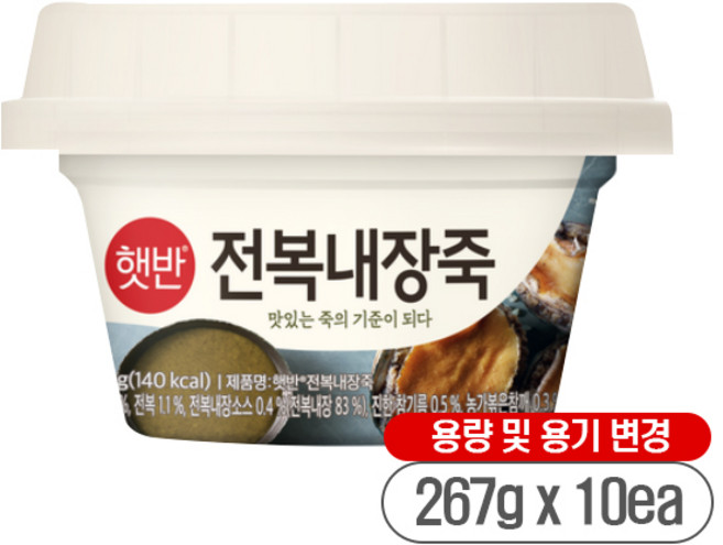 햇반 소프트밀 전복내장죽, 280g, 10개