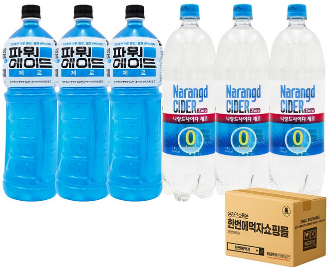[한번에먹자] 저칼로리 탄산음료 이온음료 세트 1.5L 2종 혼합 ( 나랑드사이다 제로 + 파워에이드 제로 ) 사무실음료 가정용 업소용 이온음료 스포츠음료 제로음료 음료골라담기, 6개