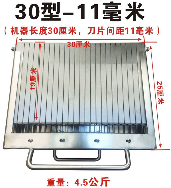 슬라이서 채썰기두부 햄 스텐 주방 11mm 45형 업소용 45형 11mm, C. 모델 3011mm 두꺼운 타입 추가 패드