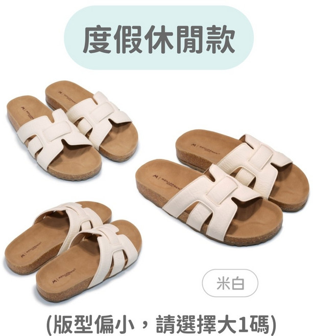C&D 女鞋 經典H拖休閒拖鞋