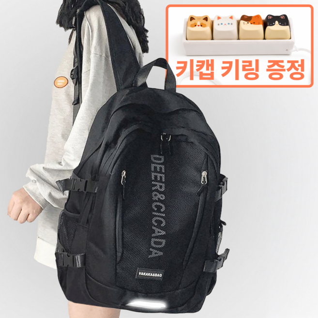 월간리빙 남녀공용 대용량 직장인 여행용 학생 책가방 백팩