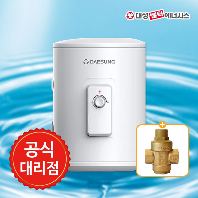 대성쎌틱 스테인레스 저장식 전기온수기 50L 100L (DSF-50JRBS DSF-100JRBS), DSF-50JRBS+감압밸브