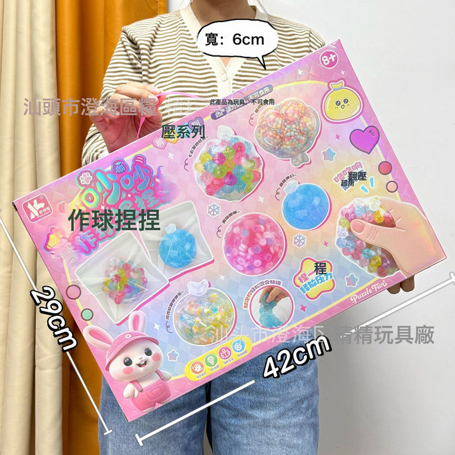 HYLSS 過家家 廚房 玩具, 1個, 0257-104手作球捏捏乐大礼盒:如圖