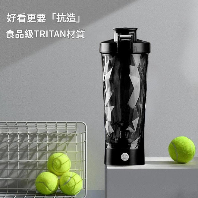 電動搖搖杯 食品級Tritan材質, 炫酷黑, 1個, 700ml