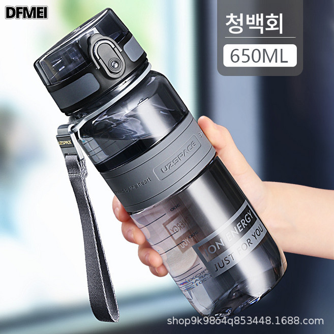 DFMEI 스포츠 물컵 남자 대용량 물병 야외 휴대용 플라스틱 물병 여름 낙상방지컵, 청백회, 1개