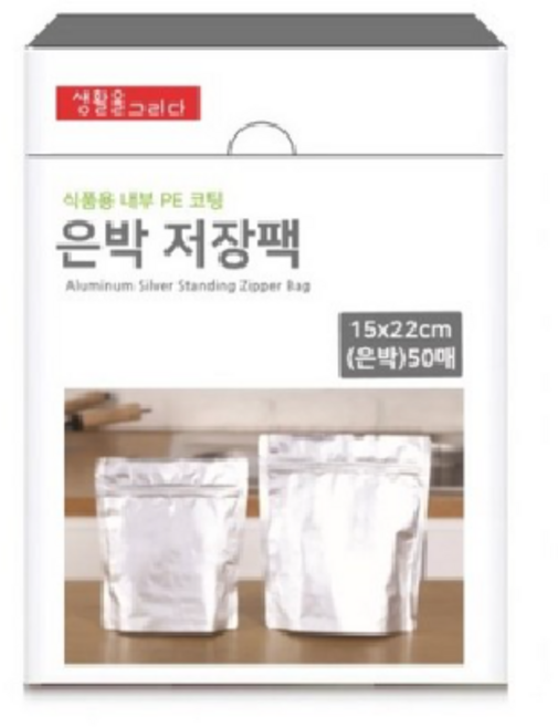 생활을그리다 알루미늄 스탠딩 은박 저장팩 500ml, 중(M), 50개입, 1개