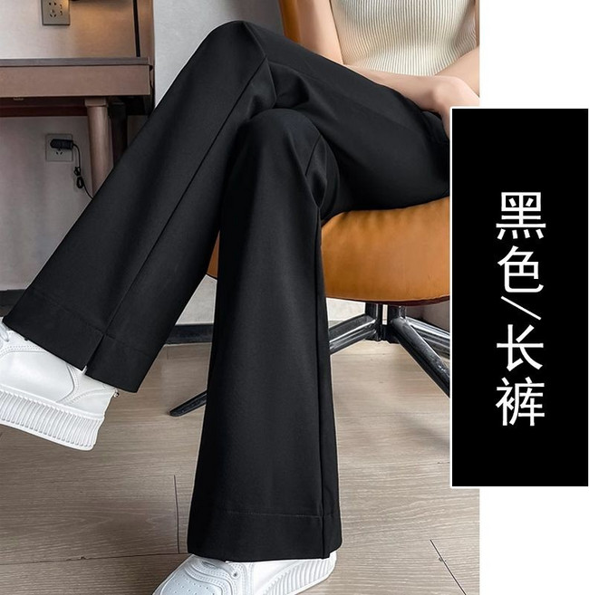 M-4XL 冰絲涼感喇叭褲 寬褲女 夏季薄款透氣闊腿褲 直筒微喇西裝褲 休閒運動褲