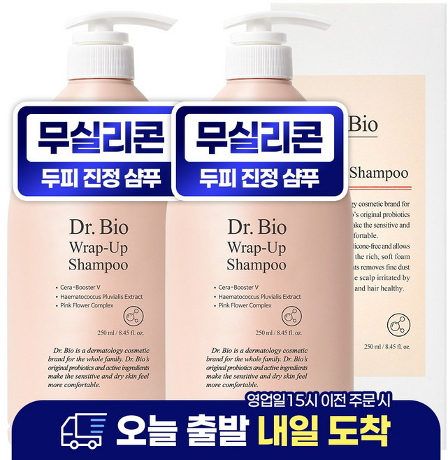 닥터바이오 랩업 샴푸, 250ml, 2개