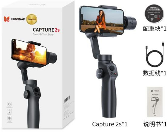 FUNSNAP Capture 2S 3축 핸드헬드 짐벌 안정기 스마트폰 얼굴 추적 제스처 제어 아이폰 안드로이드 파티 맞춤 선물, 1) Capture 2s, [02] Capture 2s, 1개