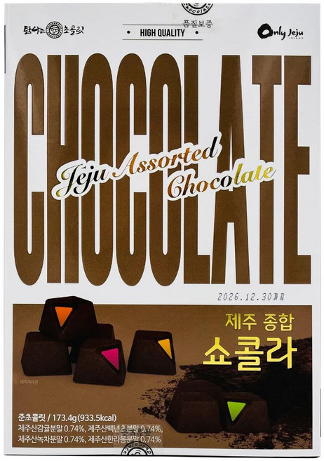 탐나는 제주 종합 쇼콜라 감귤 한라봉 녹차 백년초 여행 선물 기념품, 173.4g, 1박스