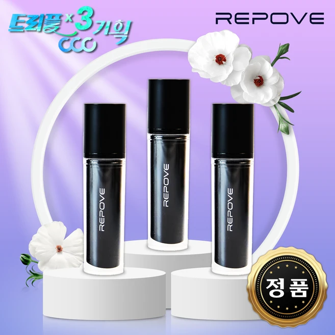[리포브 페이스틱 3++] 리포브화장품 6세대 REP 페이스스틱 (1+1+1) 3개 총 30g + 퍼퓸향기, 10g - 쿠팡