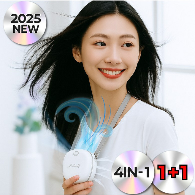 [아티란스]핸즈프리 초경량 목에 거는 목걸이 선풍기 목 넥 허리 등 목풍기 미니 날개없는 집게 클립형, 밀크화이트+밀크화이트