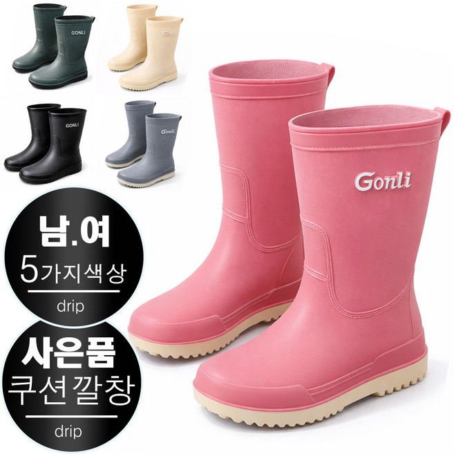 드리프 가벼운 장화 남성장화 여성장화 고무 레인부츠 농사 낚시 미끄럼방지 주방