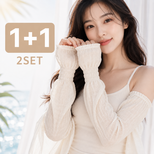 포비온 헐렁한 팔토시 여성 쿨토시 골프 운전 자외선차단 1+1, 1개, 오트밀크림