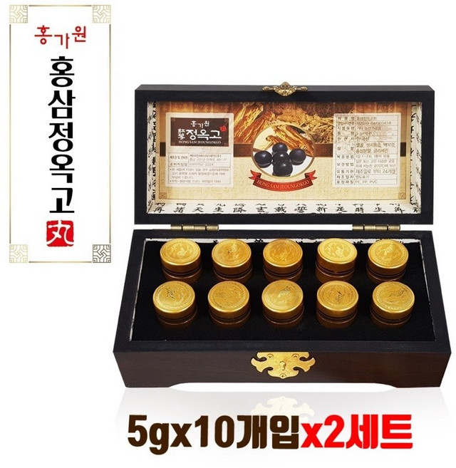 홍삼정옥고 홍삼정 명품 홍삼환 홍삼 분말 가루 생지황 백복령 벌꿀 건강환 피로회복 면역기능 효능 부모님 선물세트 쇼핑백증정, 브레인비 2set, 2개