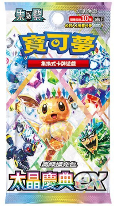 寶可夢集換式卡牌遊戲 日版 高級擴充包 太晶慶典 ex 單包, 1個