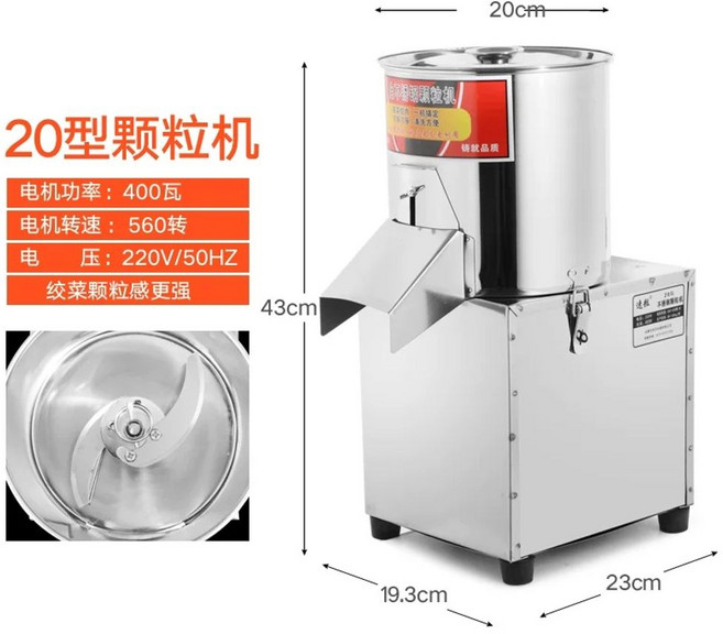 닭가슴살 찢는 기계 분리기 업소용 절단기 기본형 슬라이서
