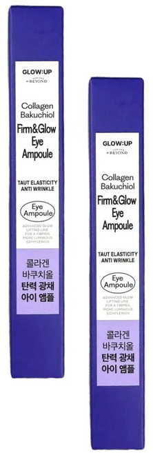 글로우업 바이 비욘드 콜라겐 바쿠치올 아이앰플 롤러형 탄력 주름 광채 케어, 2개, 15ml