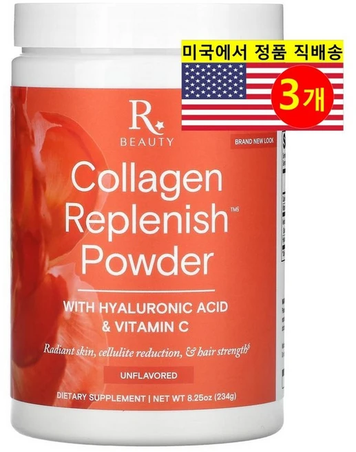 Reserveage Beauty 콜라겐 리플레니시 2500mg 파우더 무맛 Collagen Replenish Powder 234g, 3개 - 쿠팡