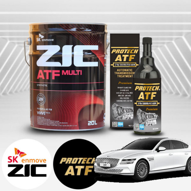 제네시스 G80 RG3 2.5 터보(20~) 가솔린 지크 ATF 멀티 미션오일 20L+프로텍 미션보호제