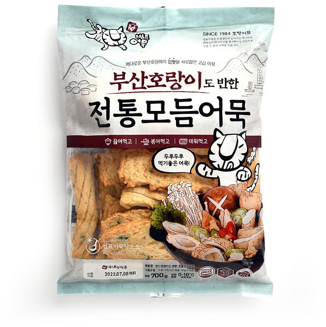 범표 부산 어묵 오뎅 탕 국 사각 전통 모듬 어묵(700g), 4개, 700g
