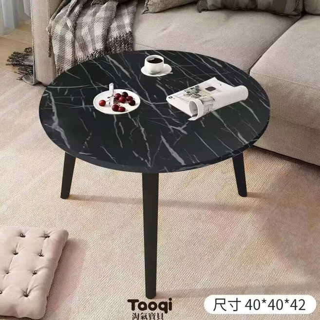 Tooqi 圓桌，實木桌面，多尺寸多色可選，客廳臥室邊桌，簡易安裝, 黑色小款 42*40超取限兩個