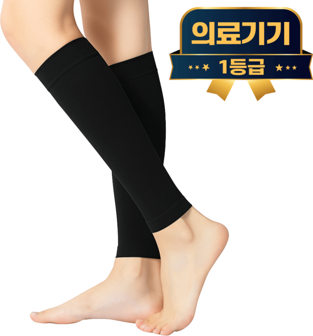 라이프엠디 의료용 종아리 압박 스타킹 발목 보호대 붓기 서포트 압박용 밴드 블랙, 종아리/무릎형, 1세트