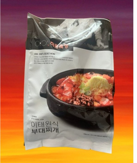 [최현석의 쵸이닷] 간편식 이태원식부대찌개 매콤한 한국전통식, 1세트, 455g