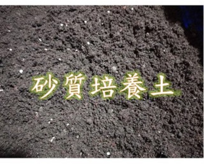 萬用土 砂質培養土, 1個, 1公升 (約580公克) 含中顆粒,玫瑰香草-種植土