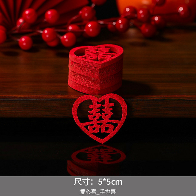 無紡布囍字 手拋喜字 迷你裝飾貼, 愛心喜_手拋喜,共30個【1包】