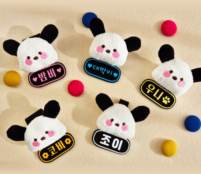 잇츠판다 강아지 인형 인식표 이름표 네임택, 1개, 글자색상(반짝이 화이트)