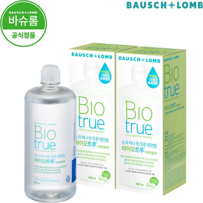 바이오트루 다목적용액 렌즈 세정액, 500ml, 2개 - 쿠팡